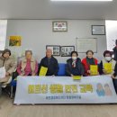 북면경로당 네이버블로그