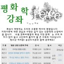 송산도서관 문화교실 이미지