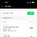 럭키마라탕 - 청주시 서원구 1순환로1107번길 20 | 럭키마라탕