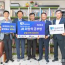 무주금빛지역아동센터 뉴시스
