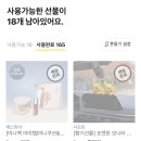 새로운 날을 그리다 잠들면