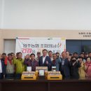 원주농협 자재센터 이미지