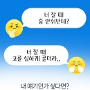 코사랑이비인후과 네이버블로그