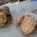 글로리아제과점 - 강서구 | 글로리아제과점