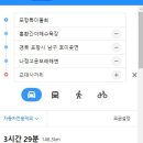 5월 22일 번개 올립니다 이미지