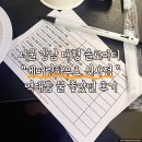 물만난 하우스 | 서울 강남 대형 솔로파티 게더링하우스 신사점 역대급 물 좋았던 후기