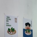프레시크레딧다산점