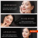 라파테라피