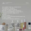 현대향기세탁 | [공지] (2)5월 9일 압구정 현대 백화점 선런칭 / 톤업 바디 스프레이 &amp; 시카 선세럼