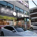 송화빌딩 | 우장산역 고기 맛집 송화명가, 꽃갈비 한판에 반해서 푸짐하게 먹고 온 후기