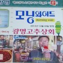 지동고추상회