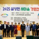 만수무강 이미지