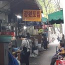 유진상가 밑 이미지