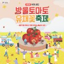 세도농장 이미지