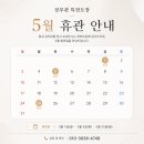 강무관특전도장