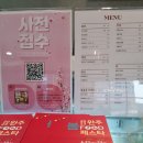 더블유푸드테라피센터