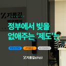 대구 개인회생 상담, 지금 바로 상담을 받아야 하는 이유