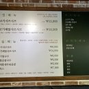 월남쌈샤브이야기 이미지