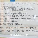 라온아띠과자점