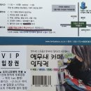 도미니꼬 애덕 어린이집 이미지