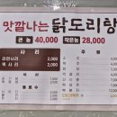 현대식당 이미지