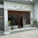 분당 빵집 블랑제리 드 빌라주 소금빵 치즈깜빠뉴가 맛있는 빵 맛집