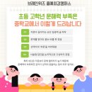 내포중학교 이미지