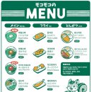 모코모코 이미지