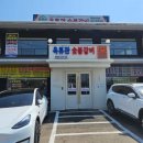 은평 참숯갈비(별관) | [서울/은평맛집]LA양념수제갈비가 맛있는 북한산 맛집 &lt;옥류관숯불갈비&gt;