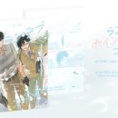 랑데뷰포인트