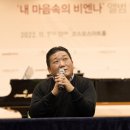 김응수 카카오 검색결과