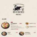 혼미 삼성본점