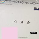 이디야커피골든스테이트점