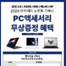 팡팡PC 이미지