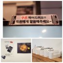 파익스피크소다 이미지