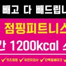 예스점핑 이미지