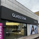 오렌즈천안성정점글라스스타 | 천안·아산 안경 맞춤은 여기｜글라스스타 천안아산점 안경 후기 (젠틀몬스터·모스콧·카린)