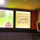 땅땅치킨(정관1호점) 이미지