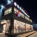 아이언짐 창원중동점 이미지