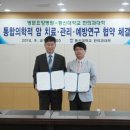 통합요양병원 이미지