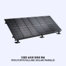 빛좋은태양광발전소 이미지