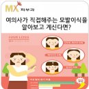 엠엑스의원 이미지