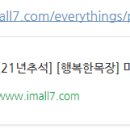 행복목장 이미지