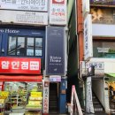 두발할인점 이미지