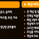 아도니스PC방 이미지