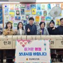 꿈이있는지역아동센터 이미지