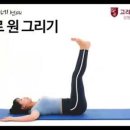 튼튼한척추운동센터