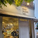 [개포1] 스윗디저트 | 광교 카페거리 디저트카페 추천 🍰 달달한 디어스윗랩 카페 후기 ✨️