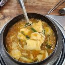 어탕국수 이미지