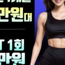 리버스 휘트니스 이미지